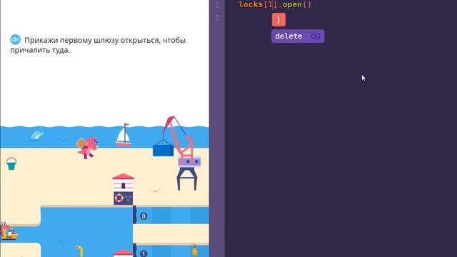 1 Очередь к причалу в Программировании на Учи,ру. Шаги с 1 по 4 смотреть онлайн