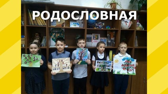 Итог 2 д класс смотреть онлайн