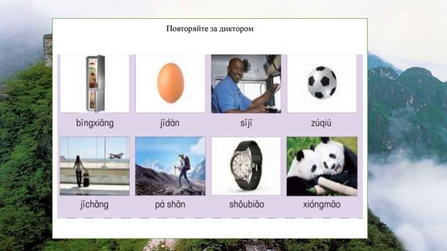 Standart course 2 урок учеб смотреть онлайн