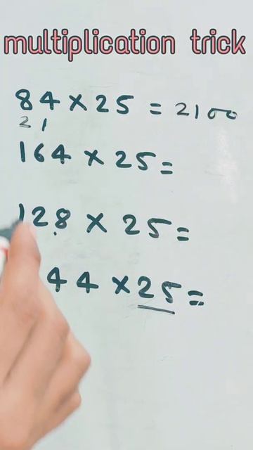 Multiplication Trick For Fast Calculation