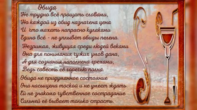 А осенью любовь, как и природа, тихонько осыпает листья-лепестки... смотреть онлайн