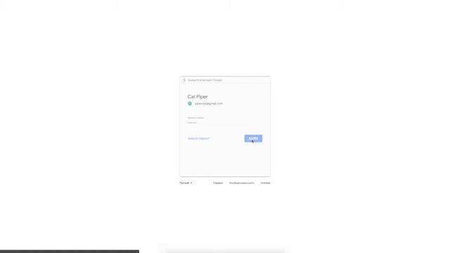 piper cat обучение регистрация смотреть онлайн