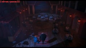 Все грехи мультфильма "Гадкий я 2"