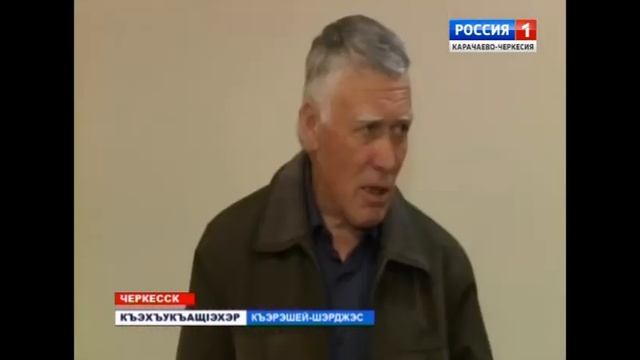 Вести на черкесском языке 02.05.2017 смотреть онлайн