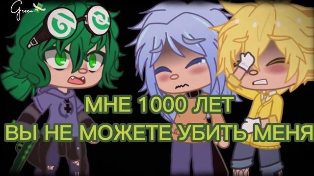 _meme "но мы можем изменить тебя" 13 карт-земля/королей_g/c TheKitchen_ смотреть онлайн