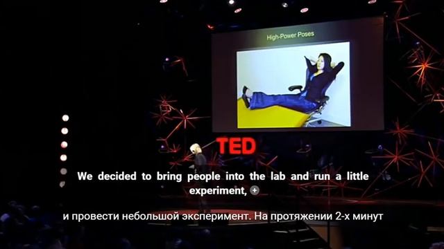 【TED Talk】Язык вашего тела может формировать то, кем вы являетесь | Эми Кадди | русский английский смотреть онлайн