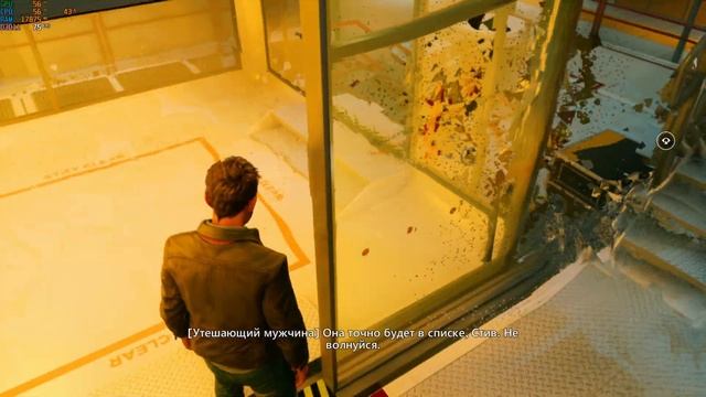 Quantum Break - Осиное Гнездо