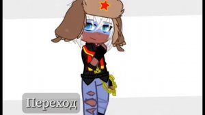 Реакция стран на прошлую жизнь Россиии как Гарри Поттер