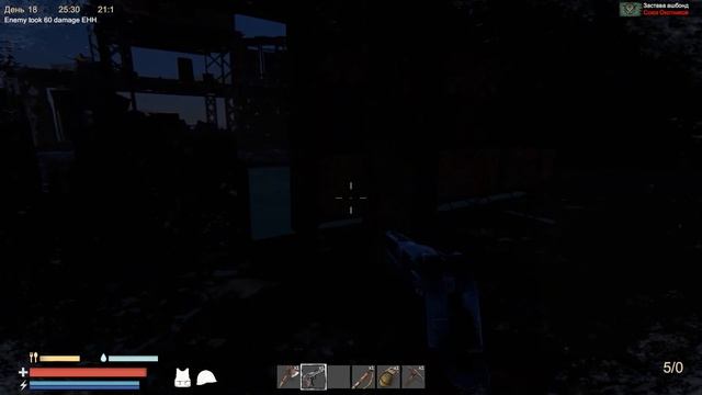 Sunkenland #10 Постапокалиптическое выживание водный мир смотреть онлайн