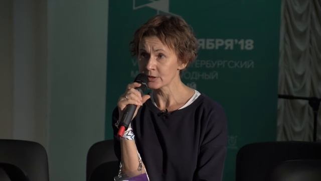 #5 Презентация "Мир особенного человека. Две модели" смотреть онлайн