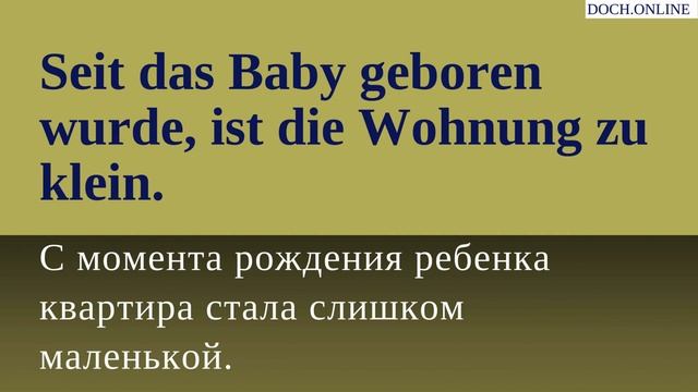 СЛУШАЕМ ПРОСТОЙ РАССКАЗ на немецком языке | Учим немецкий на слух для начинающих Eine Neue Wohnung