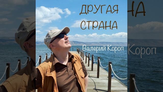 За облаками