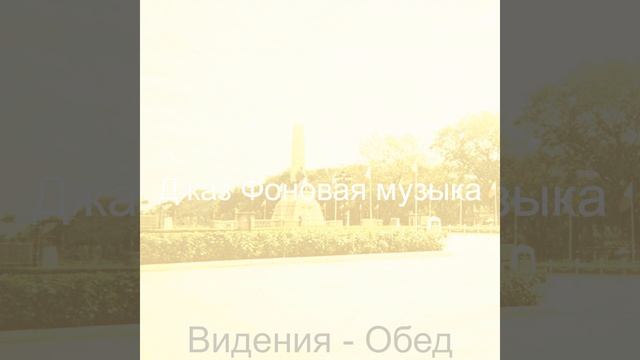 Атмосфера (Кофейный магазин) смотреть онлайн