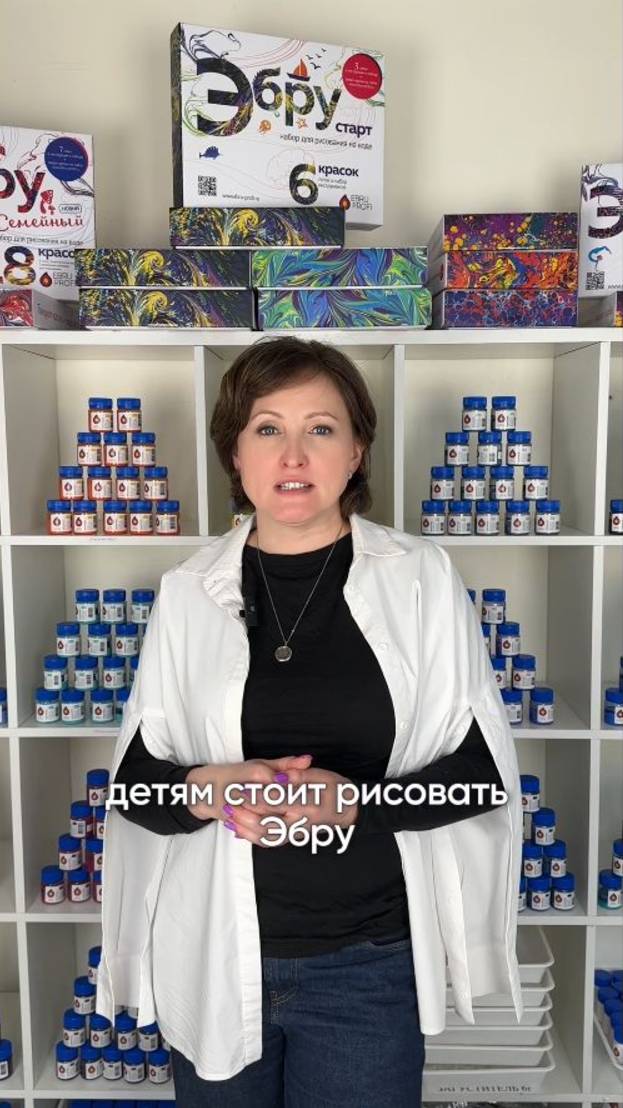 Эбру. Пять причин рисовать детям в технике эбру. смотреть онлайн