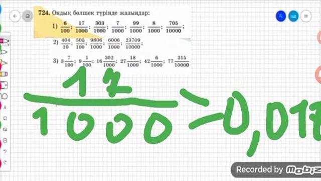 математика 5сынып 724 есеп смотреть онлайн