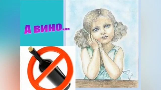 Беседа "Привычки и их влияние на организм". смотреть онлайн