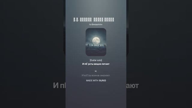 Н.М. Языков ПЕСНЬ БАРДА_ВО ВРЕМЯ ВЛАДЫЧЕСТВА ТАТАР_В РОССИИ смотреть онлайн