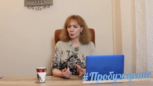 ПОЧЕМУ ДЕВУШКИ ЧАЩЕ ВЫБИРАЮТ ПЛОХИХ ПАРНЕЙ? - психолог Ирина Лебедь