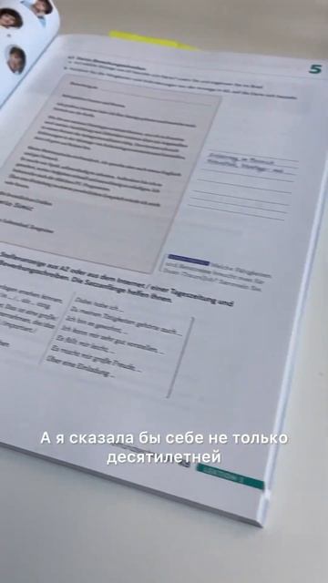 #германия #миграция #психология смотреть онлайн