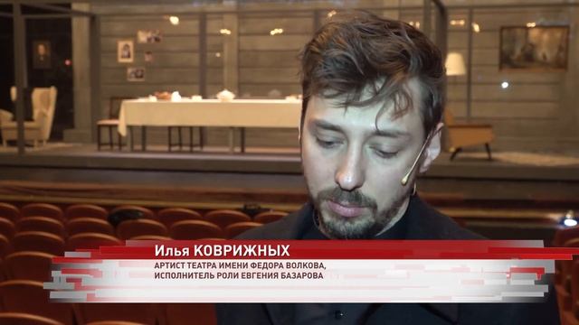 В Первом Русском поставили спектакль по главному роману о «безусловной любви» смотреть онлайн