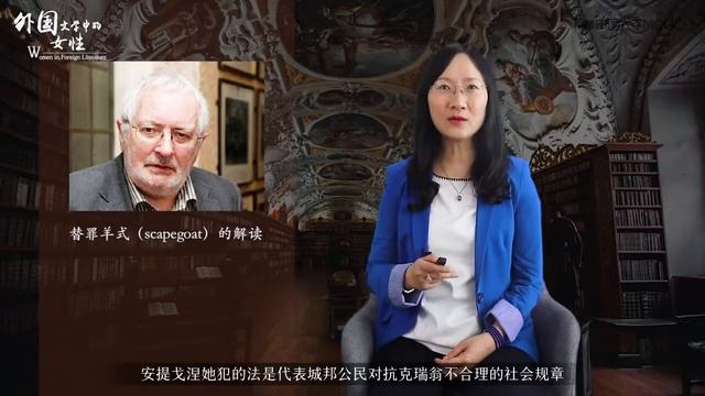 2 3 1 多元阐释中的《安提戈涅》 смотреть онлайн