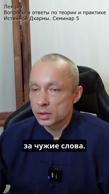 Сторонние учения смотреть онлайн