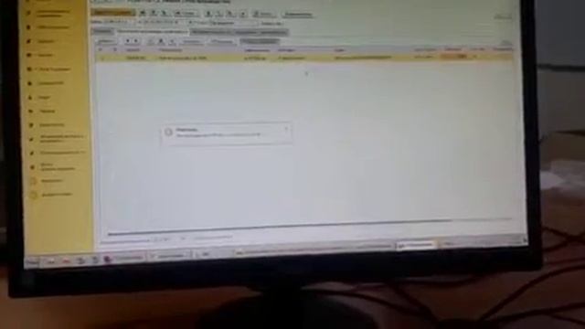 Обучение 1С ERP. Выездные бригады. Часть 4 смотреть онлайн