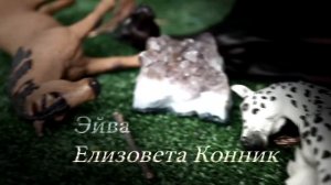 lИСКАЖЕНИЕl 3 серия (сериал шляйх)*1 часть*