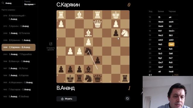 Ананд заатоковал министра обороны смотреть онлайн