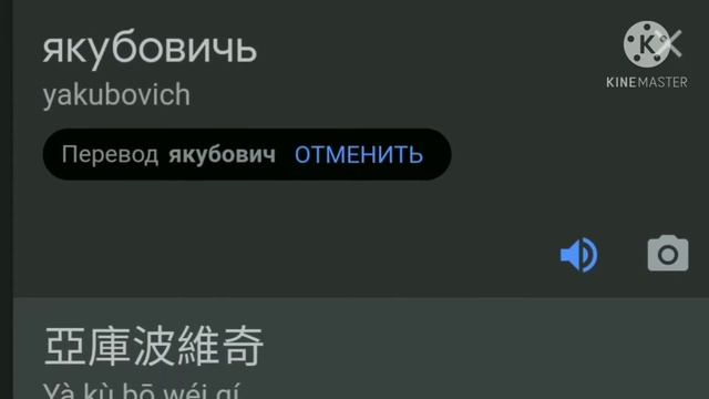 Якубович на разных языках смотреть онлайн
