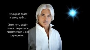 ADAGIO - Дмитрий Хворостовский и группа «Кватро» (русский перевод)