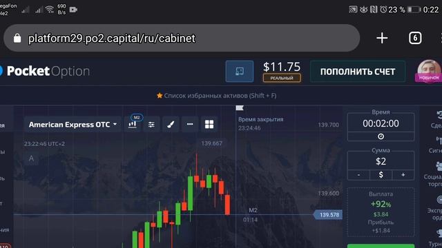 пул кор кардан дар интернет. аз 8 доллар ба 11.72доллар смотреть онлайн