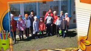 Образование 2019-2020