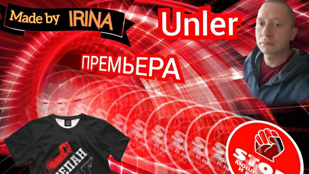 Приколы с телефонными мошенниками жестко и с юмором. Автор Unler. смотреть онлайн