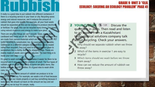 Grade 9 Unit 3 CLIL page 41 смотреть онлайн