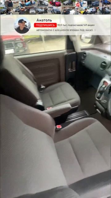 Япония Челябинск Тойота Spade 2016 с Аукциона Японии для Сергея смотреть онлайн