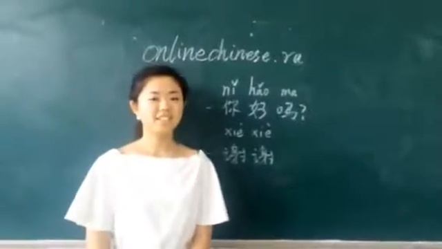 Ван_Уян_г. Далянь_onlinechinese.ru смотреть онлайн