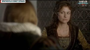 Годунов 7-8 серия (ФИНАЛ) Историческая драма - сериал анонс