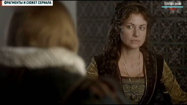 Годунов 7-8 серия (ФИНАЛ) Историческая драма - сериал анонс