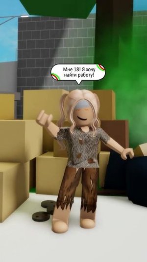 Эмили Панда