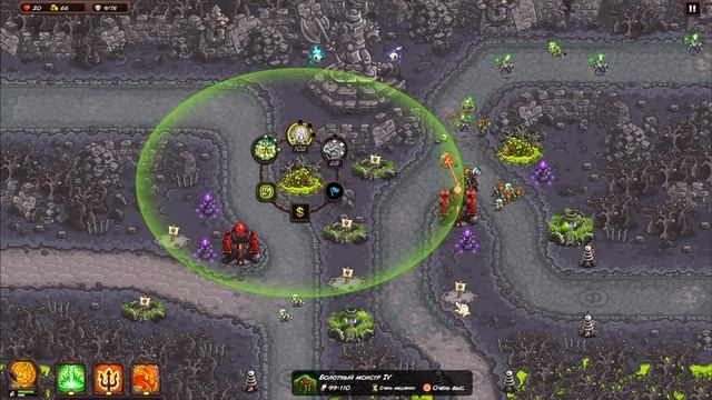 Прохождение Kingdom Rush Vengeance 28 ДРЕВНИЕ ПРИЗРАКИ смотреть онлайн