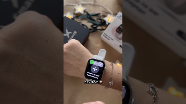 SmartX10Pro. Обзор функций