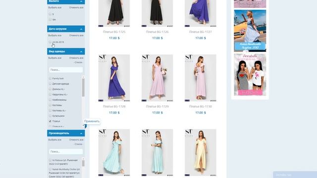 Новый "Архив" Инструкция смотреть онлайн