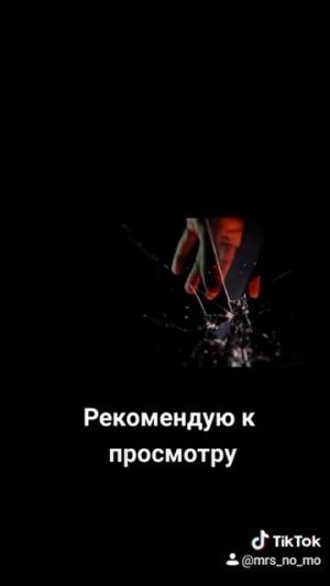 Триггер 2 сезон