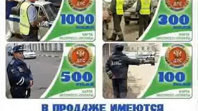 Наши органы ДПС жгут)).flv.webm смотреть онлайн