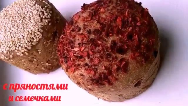 Бездрожжевой хлеб на закваске . Вкусно и благородно. смотреть онлайн