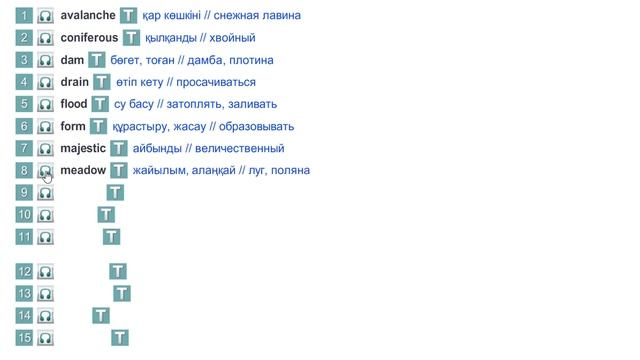 EXCEL 8 for Kaz M6c / CHECK THESE WORDS / p.68 смотреть онлайн