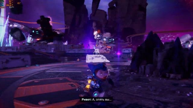 Ratchet & Clank: Сквозь Миры - Бур