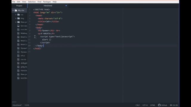 Гайд по HTML/ #1