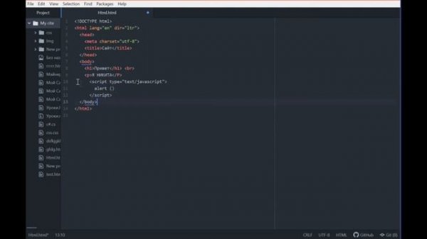 Гайд по HTML/ #1